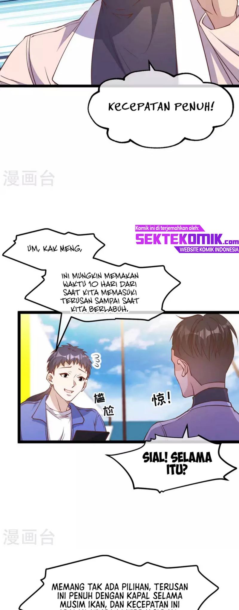 God Fisherman Chapter 200 Gambar 11